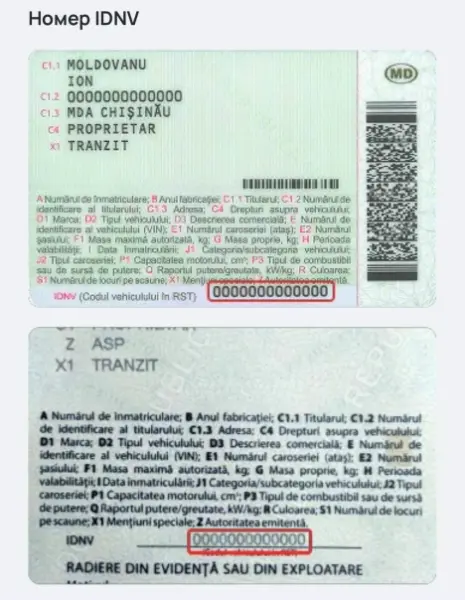 Автoстрахoвание электронный полис OCAГO Молдовы.