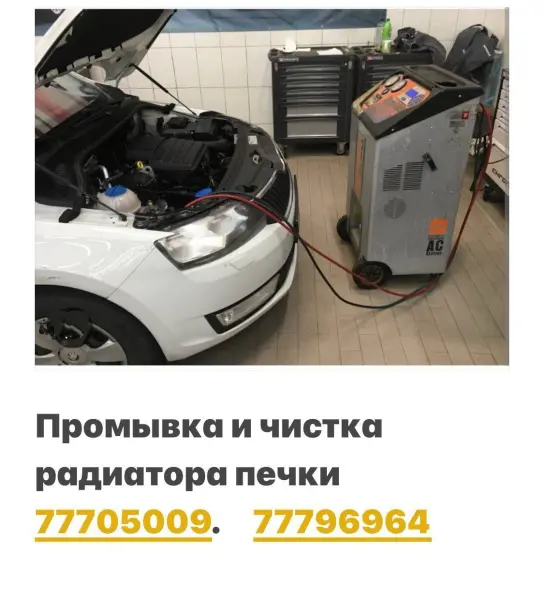 Отличная Авто Мастерская Выполнит Большой спектр услуг!