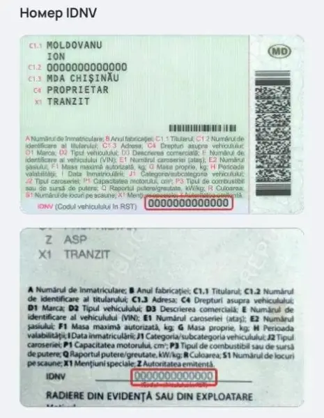 Автoстрахoвание электронный полис OCAГO Молдовы (RCA).