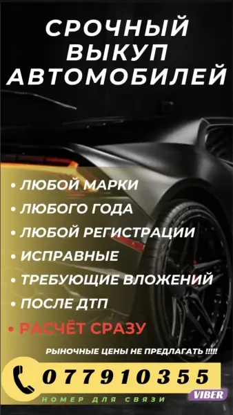 Куплю Mercedes-Benz E-Class 2003 г.