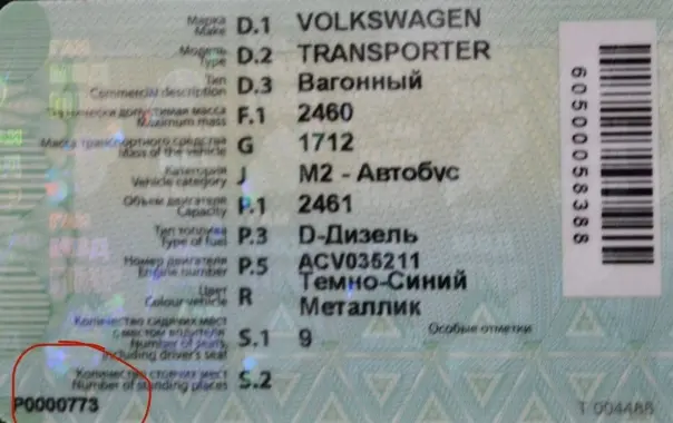 Автoстрахoвание электронный полис OCAГO Молдовы.