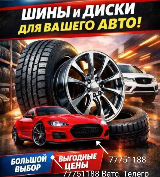 "АВТОЗАПЧАСТИ на ВСЕ МАРКИ НЕДОРОГО"