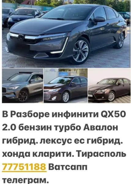 Большой выбор Автозапчастей Новые и бу.