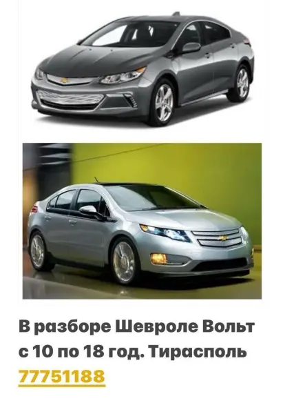 "Автозапчасти Большой Выбор"