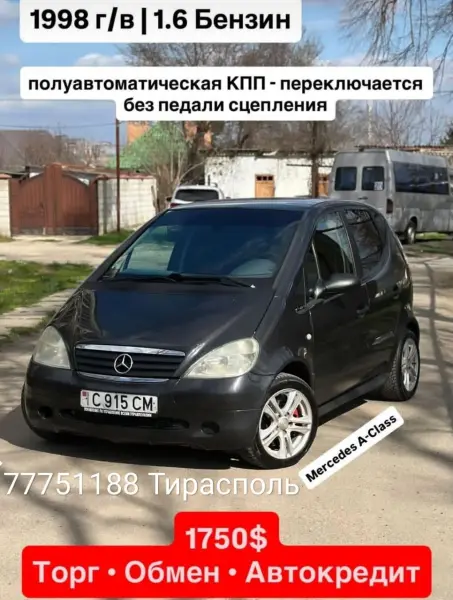 Mercedes-Benz A-Class 1999 г. 197000 км