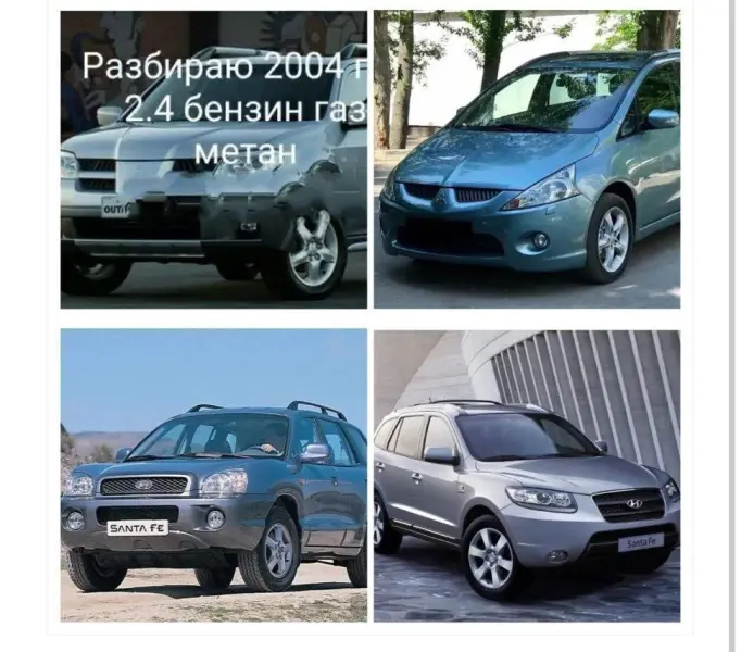 Большой выбор Автозапчастей Новые и бу.