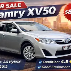 Toyota Camry 2012 г. 198000 км