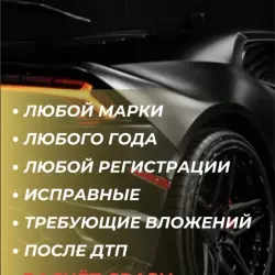 Куплю Mercedes-Benz E-Class 2003 г.