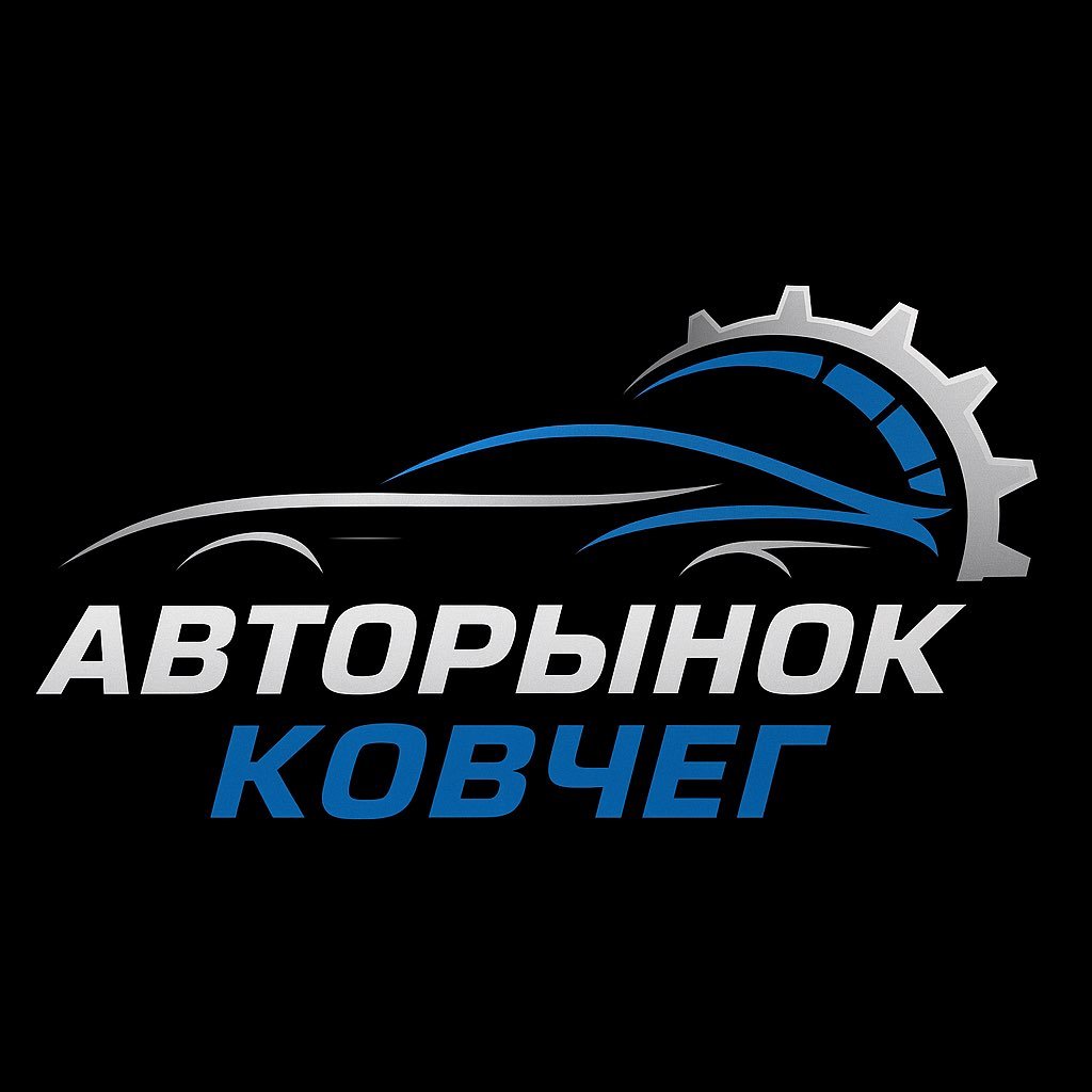 Логотип Авторынок Ковчег