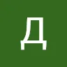 Дима Фоменко