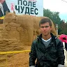Andrei C